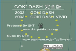 Goki-Dash